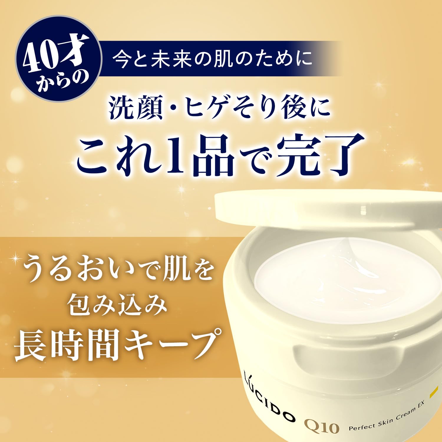 Amazon | LUCIDO(ルシード) 【医薬部外品】 薬用パーフェクト